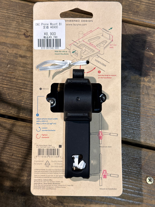 LEZYNE/CNC PHONE MOUNT