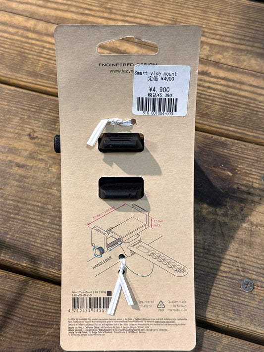 LEZYNE/SMART VISE MOUNT