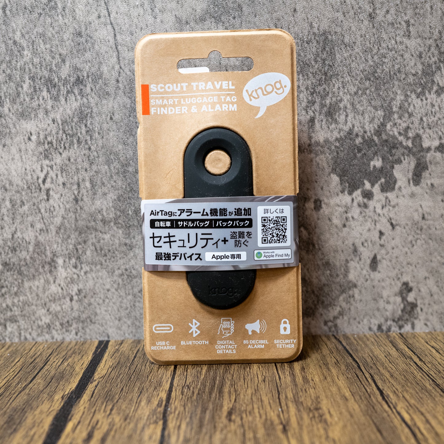 KNOG/ SCOUT TRAVEL