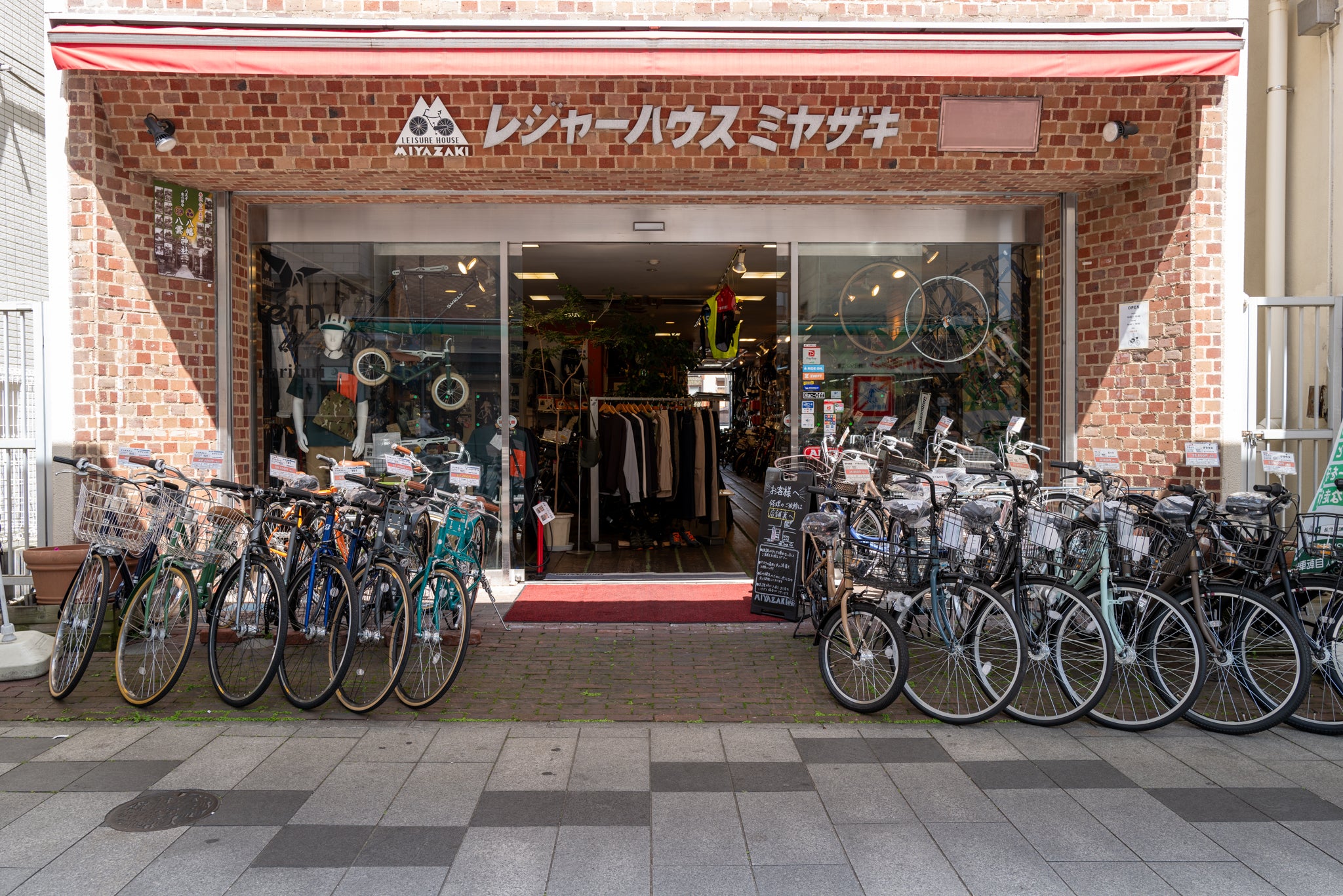 レジャーハウスミヤザキ レジャーハウスミヤザキ